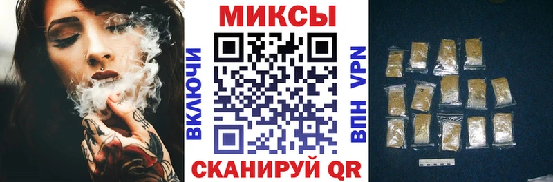 Бутират буратино  Снежногорск 