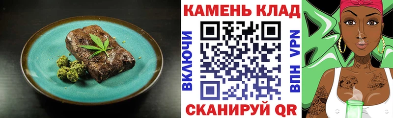 сколько стоит  Снежногорск  Еда ТГК конопля 