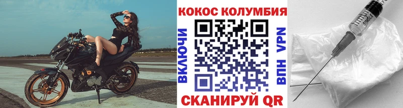 дарнет шоп  Снежногорск  Cocaine VHQ 