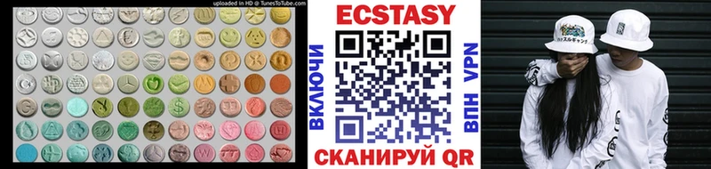 Ecstasy бентли  Снежногорск 