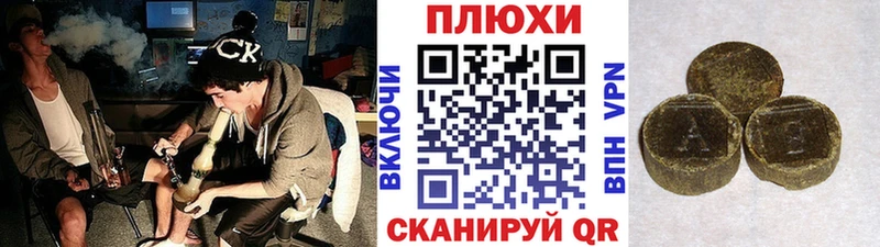 ГАШ хэш  Снежногорск 