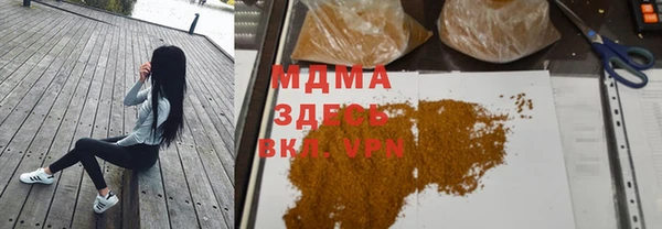 синтетический гашиш Михайловка