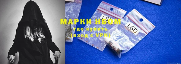 кокаин Алексеевка