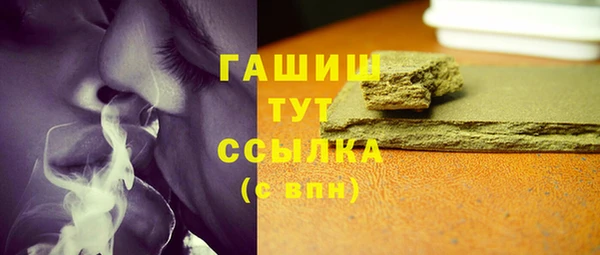 синтетический гашиш Михайловка