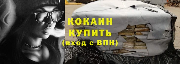 COCAINE Аркадак