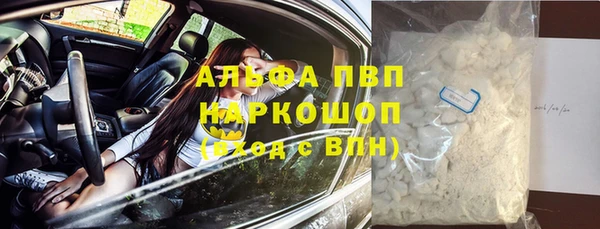 COCAINE Аркадак