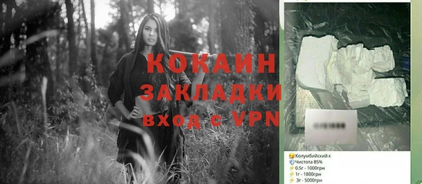 кокаин Алексеевка