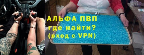 синтетический гашиш Михайловка