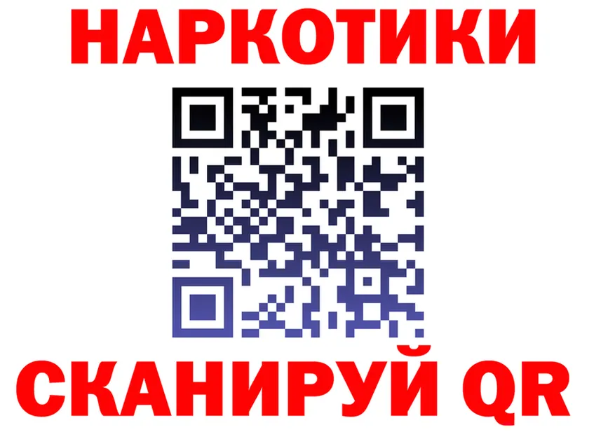 Кетамин VHQ зеркало shop MEGA Снежногорск