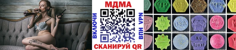 MDMA Molly  где продают   kraken как зайти  Снежногорск 