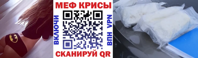 Меф 4 MMC  Снежногорск 