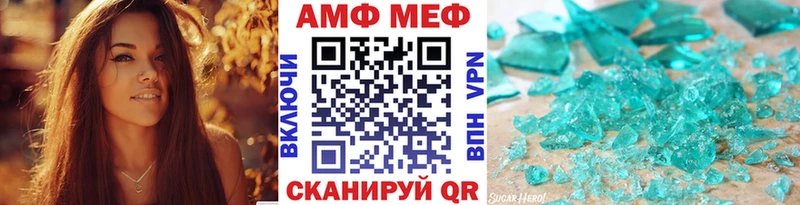 МЕТАМФЕТАМИН мет  Снежногорск 