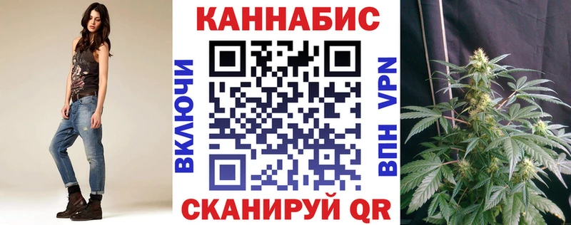 Каннабис индика  купить  цена  Снежногорск 